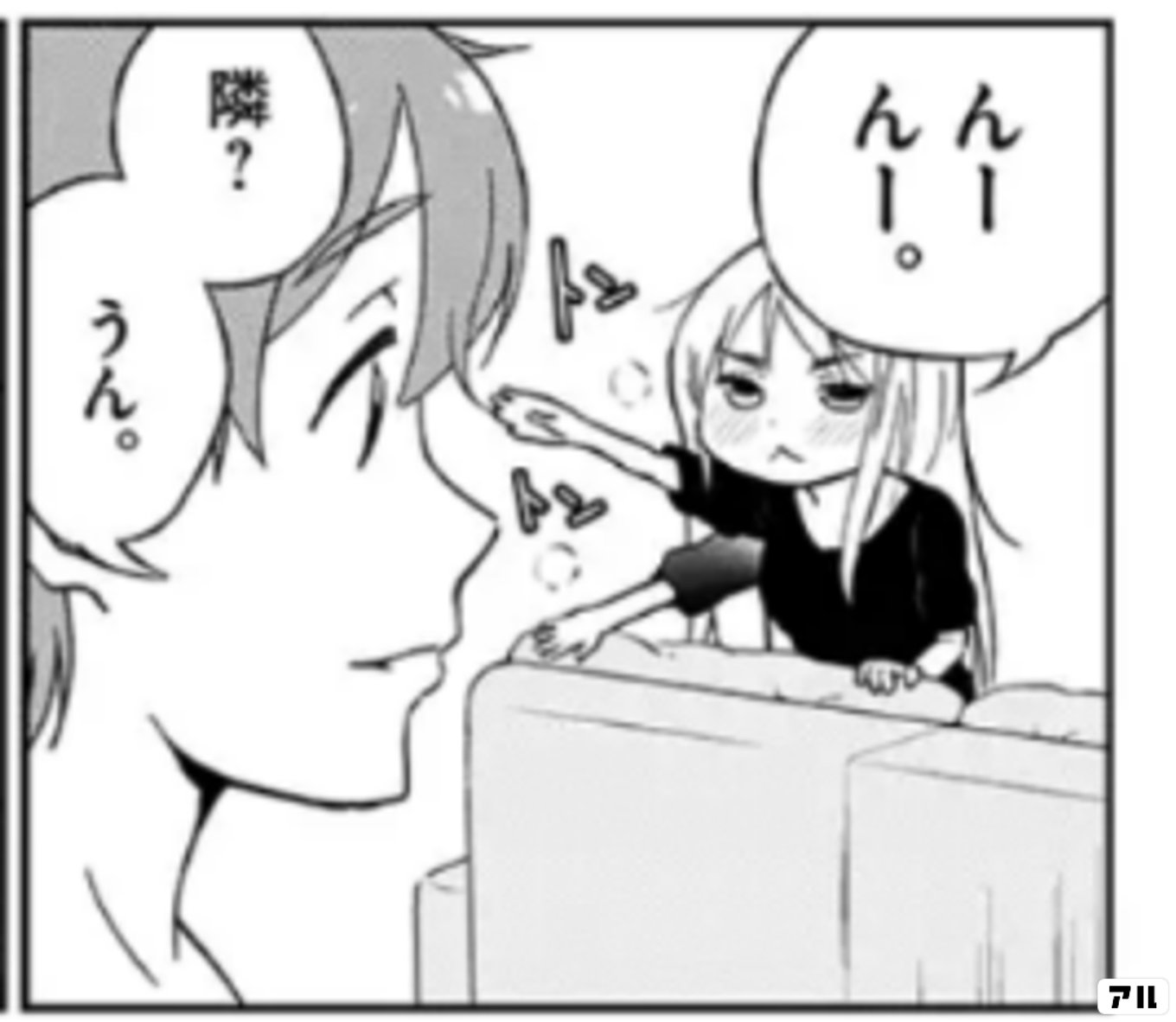 お酒は夫婦になってから