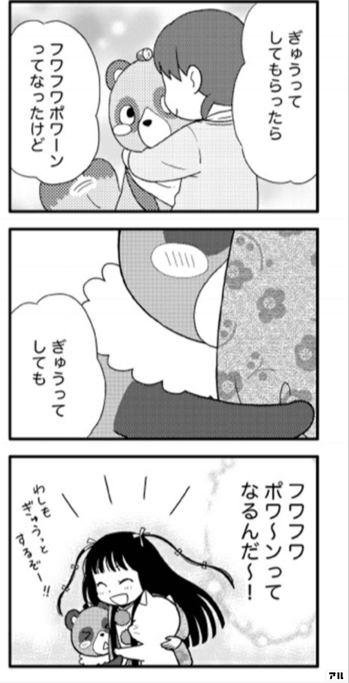 かしこみかしこみ