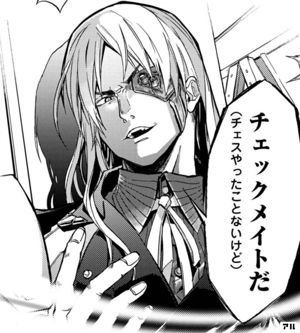 あー もう 知らんよ どっか適当に 邪魔にならんとこ置いといてくださいよッ 宇宙戦艦ティラミス アル