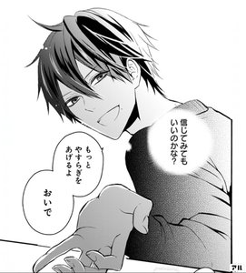 新戸ちゃんとお兄ちゃん ドキドキの最終巻発売まであと一週間 みんなのハッピーエンドを見届けよう アル