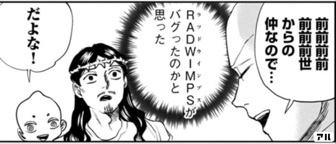 聖☆おにいさん