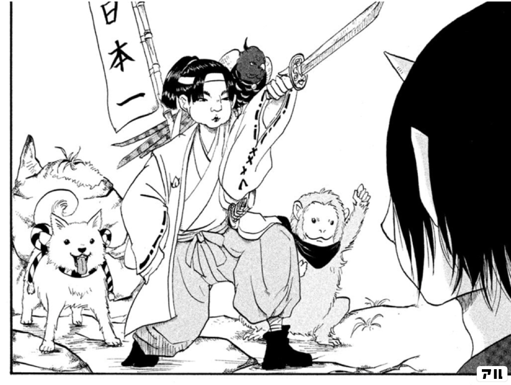 Wy日本一 鬼灯の冷徹 鬼灯 アル