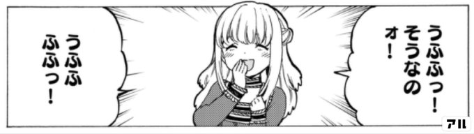 giseigo