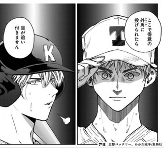 忘却バッテリー』神エピソード満載の記念すべき最新10巻レビュー
