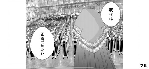 圕の大魔術師 考察記事 セドナから渡された本と二人が辿る未来予想 ネタバレあり おがさん Note