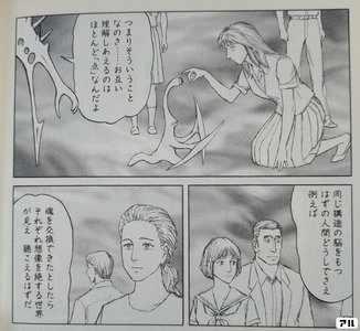 19年12月5日新刊情報 森のほとりでジャムを煮る 琉球のユウナ など7作品 アル