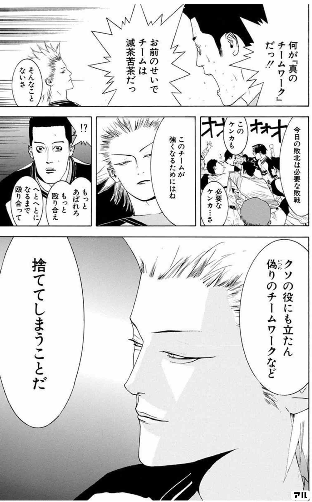 0以上 チーム 名言 漫画 ちょうど最高の引用