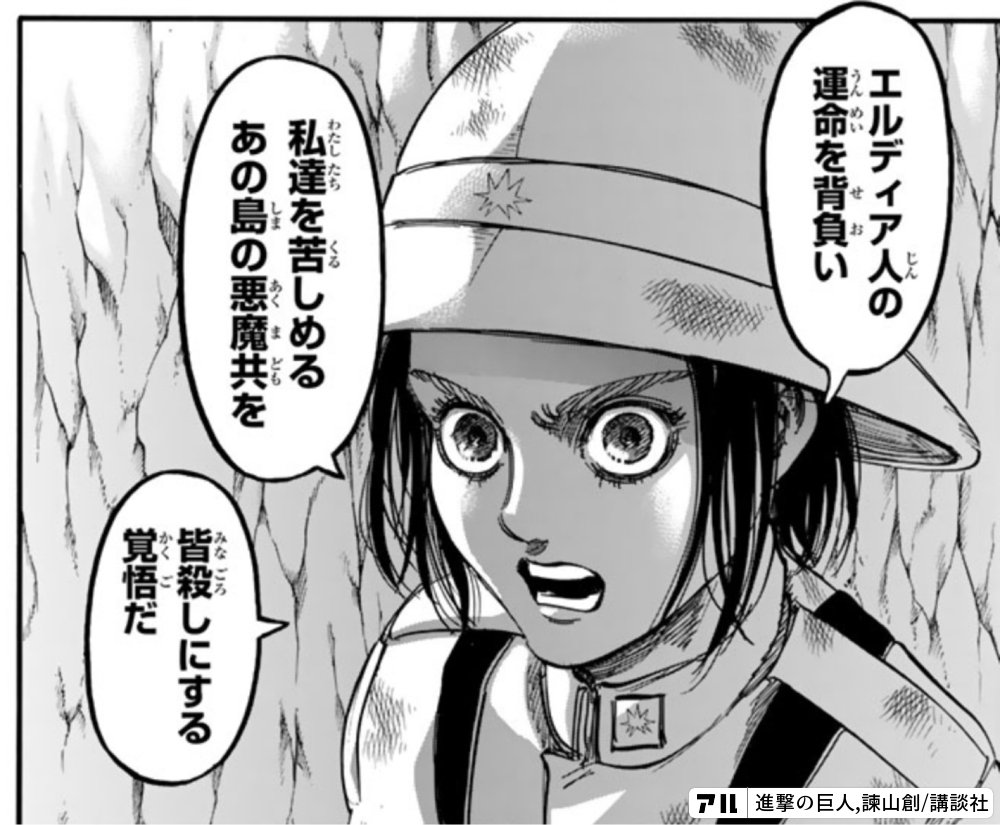 キース シャーディスあんたは テオ マガト 進撃の巨人 アル