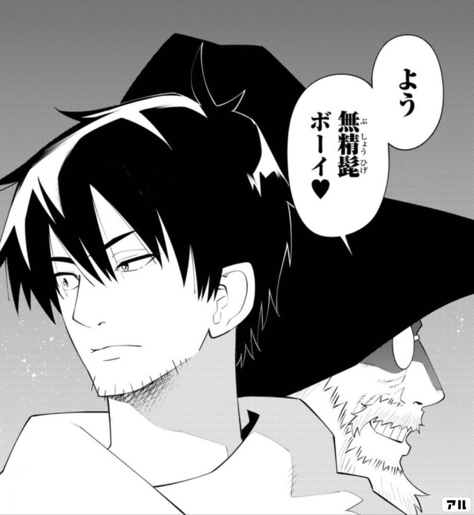 あ あの すいませんでしーガシャ ギギギ あ あの 腕はそんな方向には ベキ ギャアアア ゴゴキン お許しを 29歳独身中堅冒険者の日常 アル