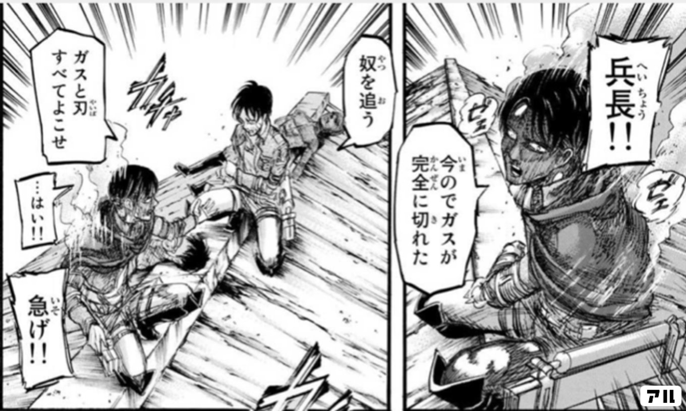 進撃の巨人