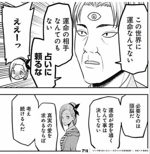 漫画における恋愛の名言40選 コマ画像つき 大人のマンガ部 2ページ