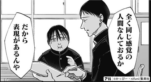 学生必見 ジャンプ を使うべき理由 オススメマンガ5選 Shikuruna Log
