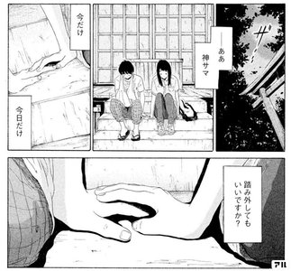 本能のままに突き進む禁断の恋愛マンガを集めてみた アル