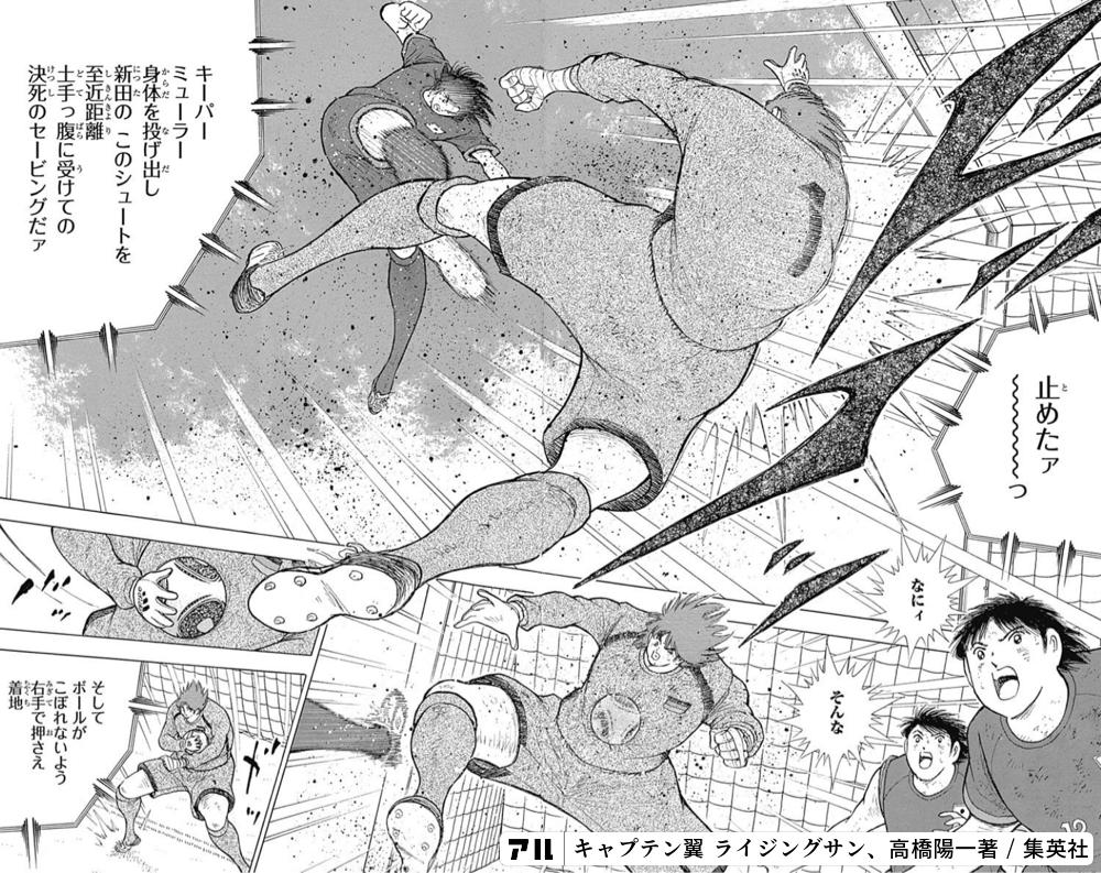 新しいコレクション ライジングサン 漫画 名言 ざろとわ