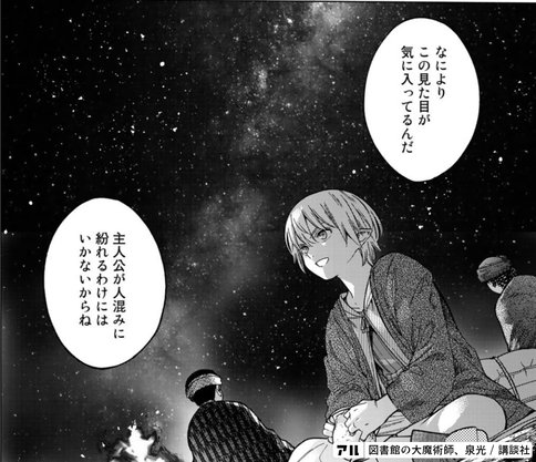 面白い 本棚の本であるために 面白い を 面白い で語らない何者かになりたい あごたふ Note
