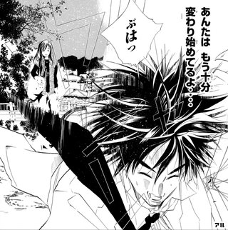 Lineで使えるover Driveのコマ アル