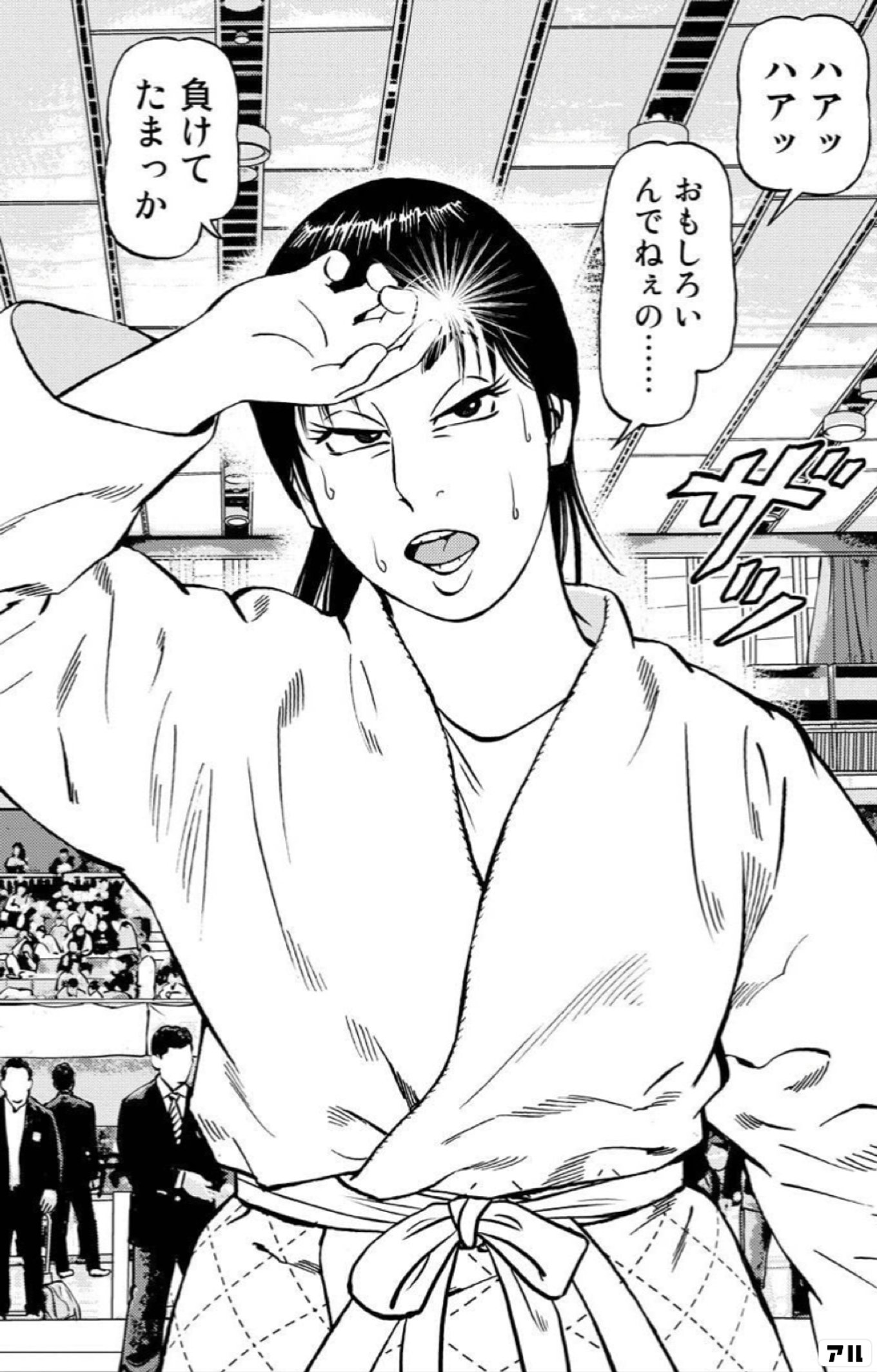 JJM 女子柔道部物語