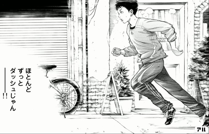 陸上は初めてです この髪は自作です ダメだという方挙手願います 3人いたら黒くします ひとり あいた さっさと名前言え あ 神谷新二でした 一瞬の風になれ アル