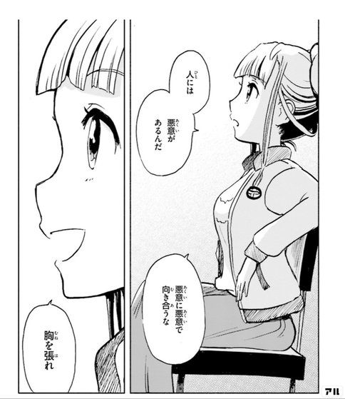 ♡ なんちゃん 様、専用♡※他の方はご遠慮ください‼️ 日向ちゃんの名言たち超好き - 宇宙よりも遠い場所 アル