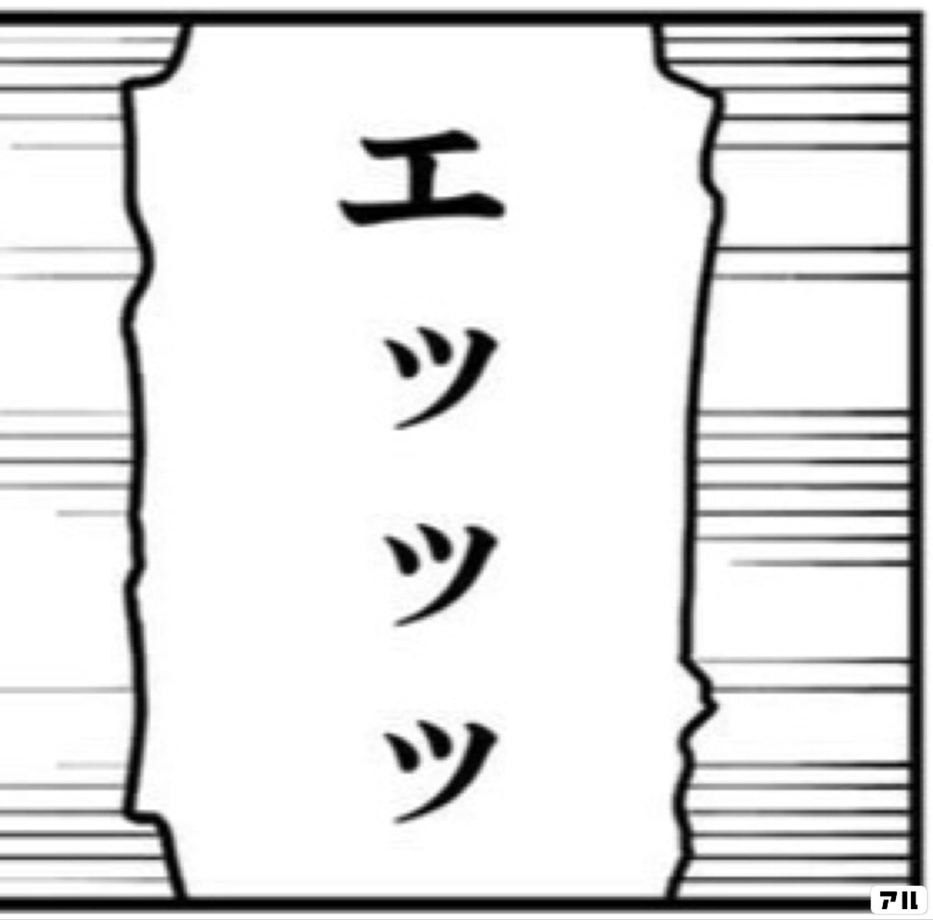 将来的に死んでくれ