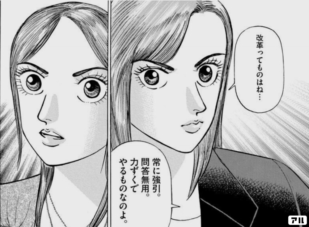 マネーの拳の作品情報 単行本情報 アル