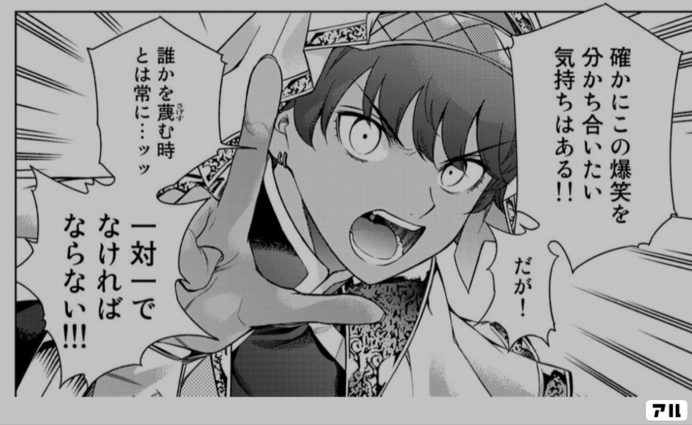 図書館の大魔術師