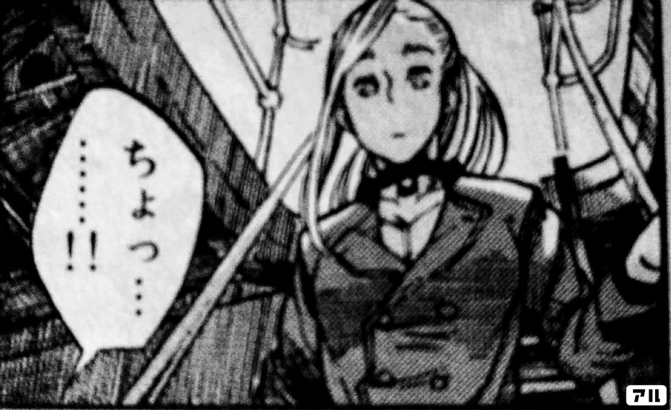 空挺ドラゴンズ