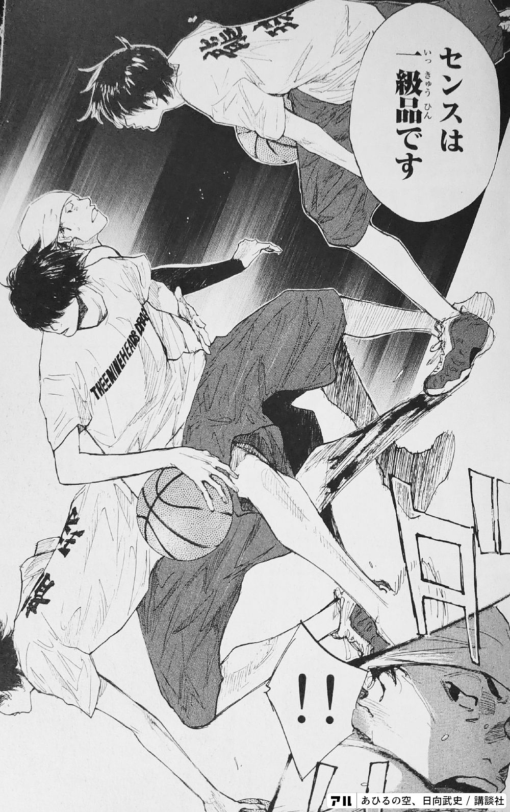 ❤️あひるの空 1〜31❤️ Amazon.co.jp: あひるの空 (1) (少年マガジンKC) : 日向 武史
