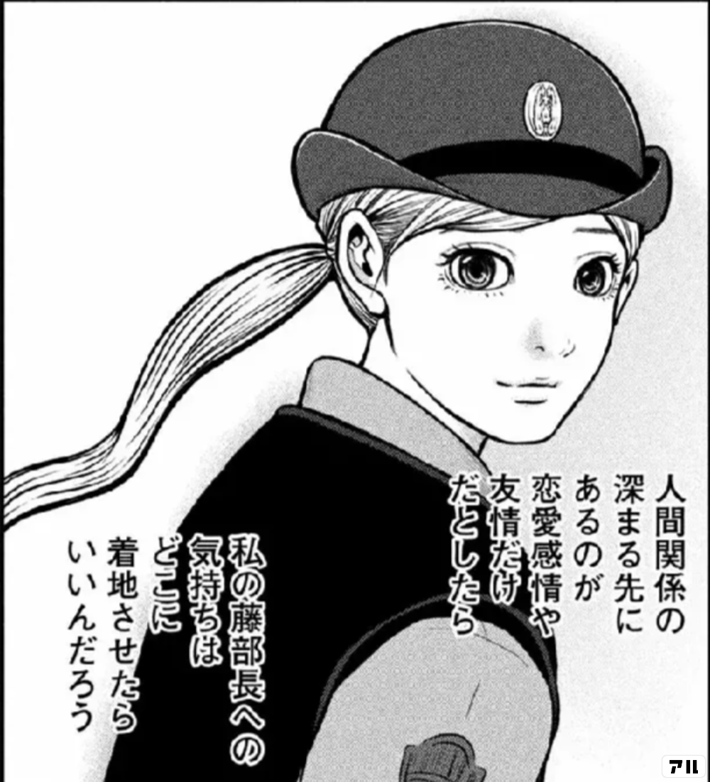 ハコヅメ～交番女子の逆襲～