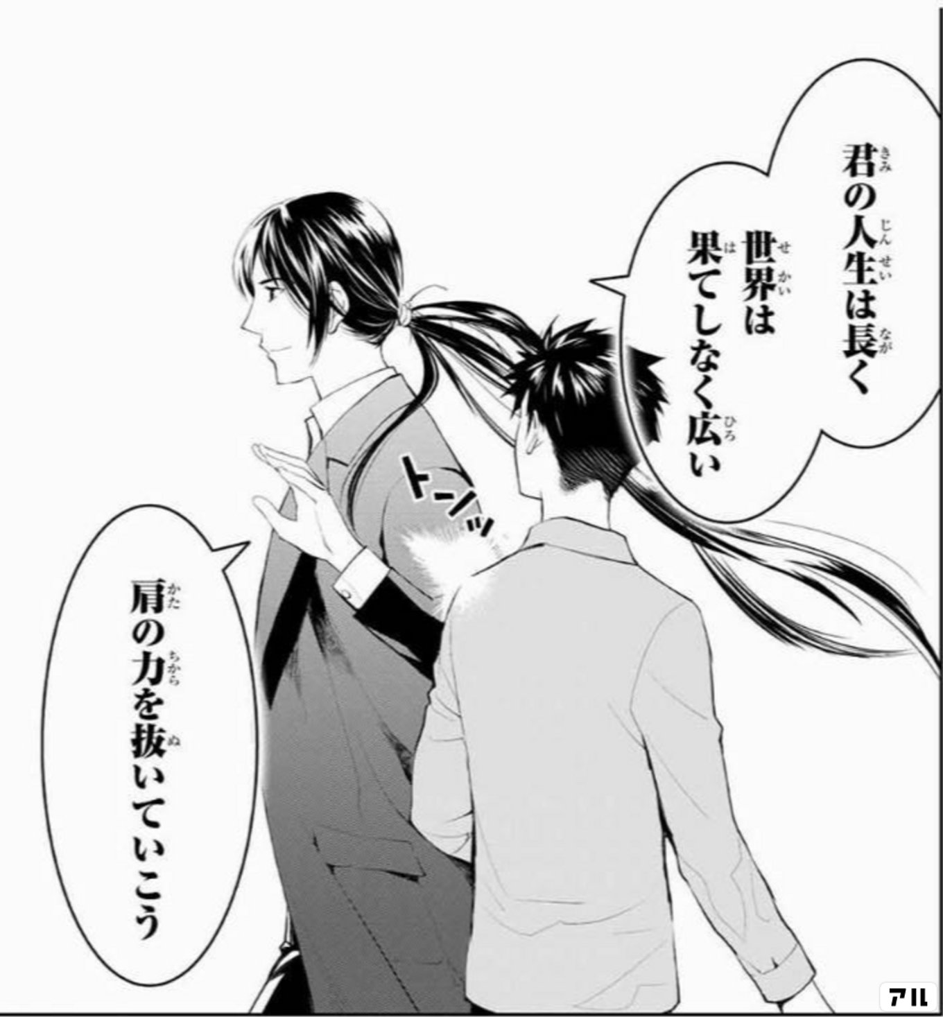 妖怪アパートの幽雅な日常