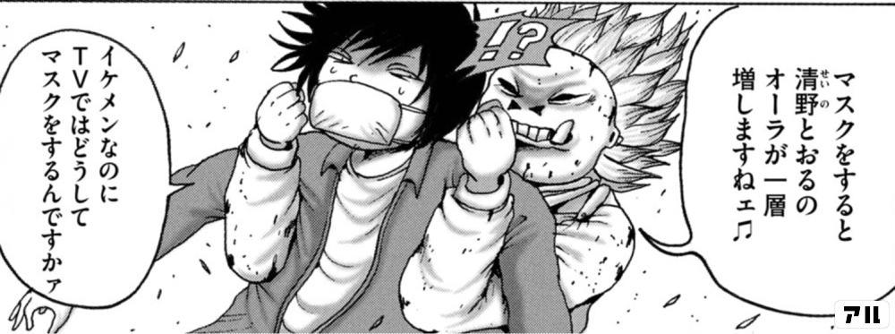 狭い世界のアイデンティティー