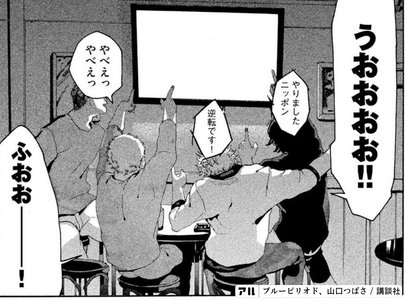 アフタヌーン 8月号レビュー 連ドラ化決定の 青野君くんに触りたいから死にたい や新連載 読み切りなど注目の5作品を紹介 アル