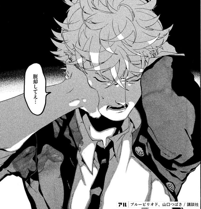 Ppズレてるんだよね 努力できるのは才能 って言われると何もやってないって言われてるみたいで 努力は努力 派は努力にかけた コストの話をしてて 努力 できるのは才能 派はその人の 性質 の話をしてるんだよでもそもそもそれってそんなに重要かな 才能 とか