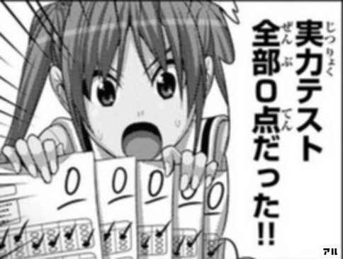 おすすめ漫画 アホガールが読みたくなる よしこの面白さ可愛さ