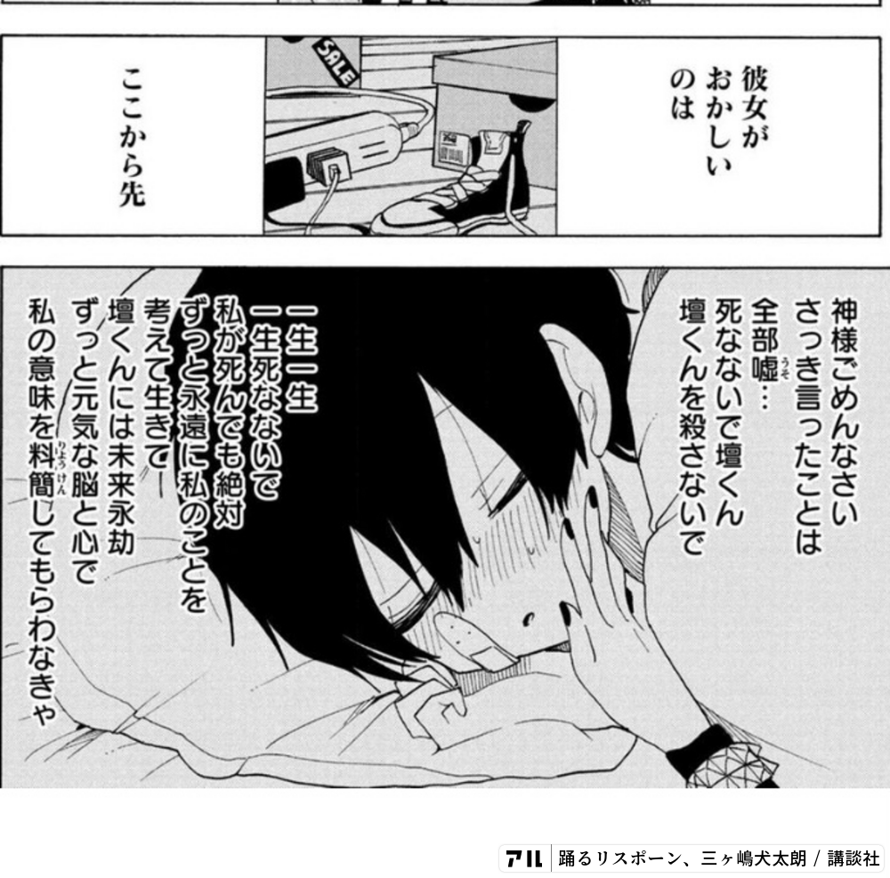 ブログに貼り付けられるコマ投稿一覧 | アル