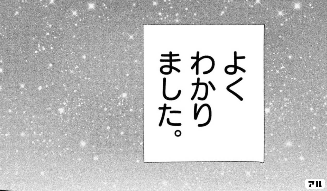 まいりました、先輩