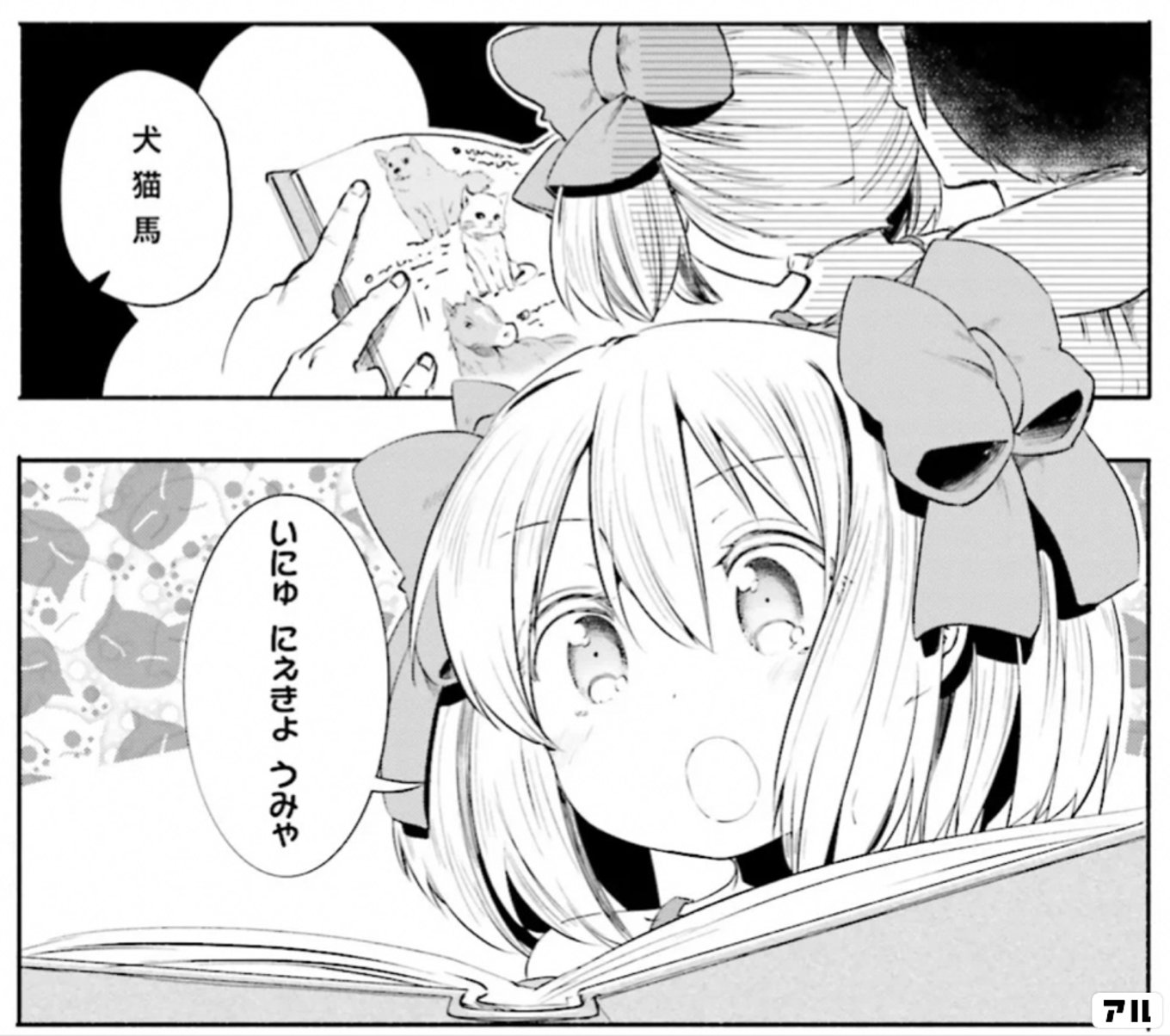 うちの娘の為ならば、俺はもしかしたら魔王も倒せるかもしれない。