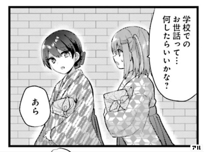 紡ぐ乙女と大正の月