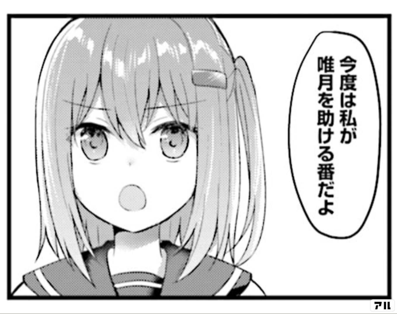 紡ぐ乙女と大正の月