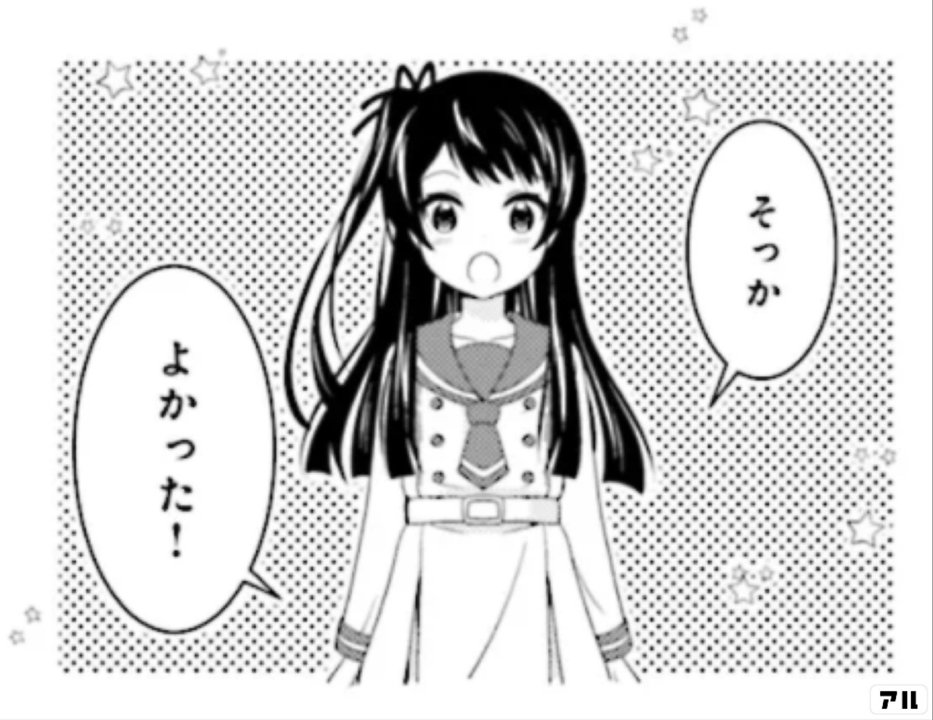 むすんで、つないで。