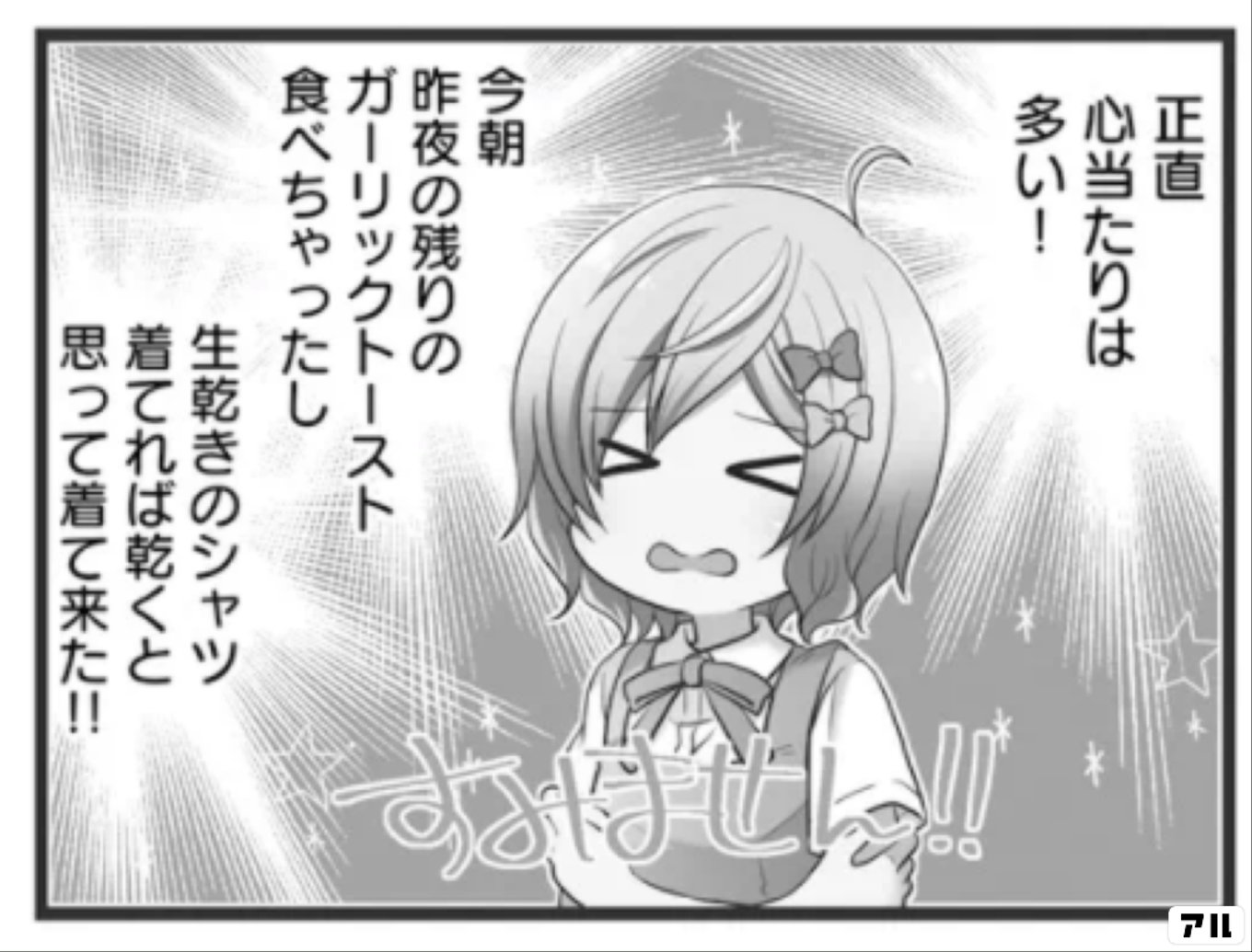 むすんで、つないで。