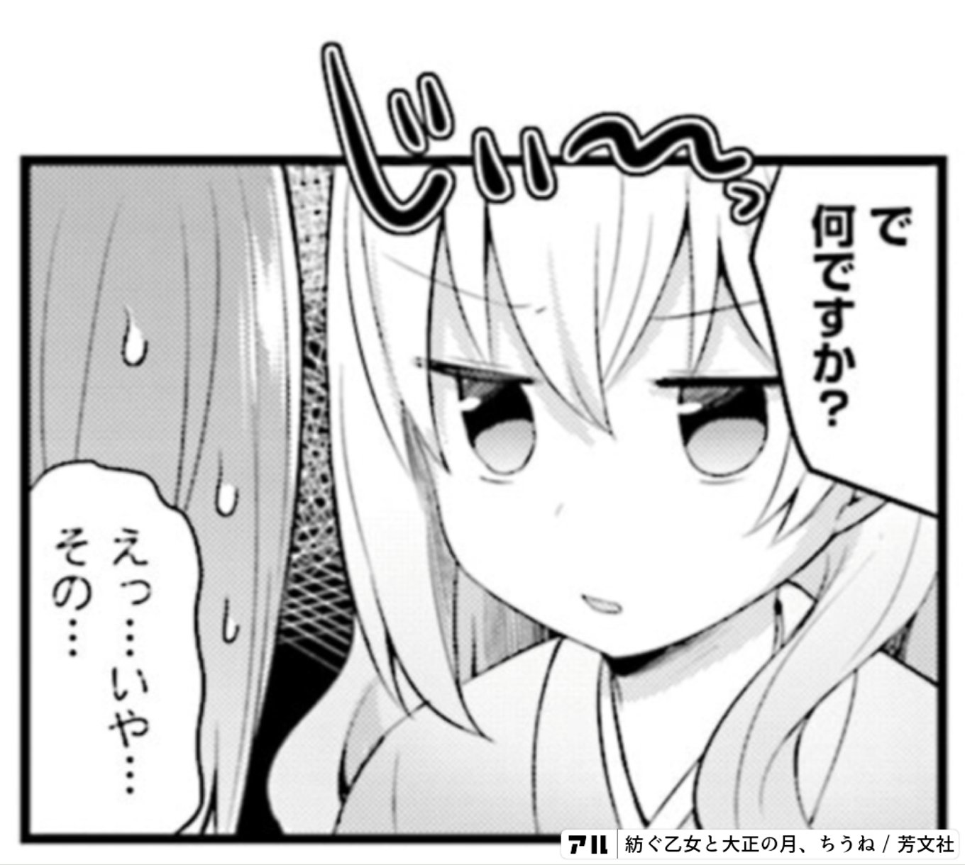 紡ぐ乙女と大正の月