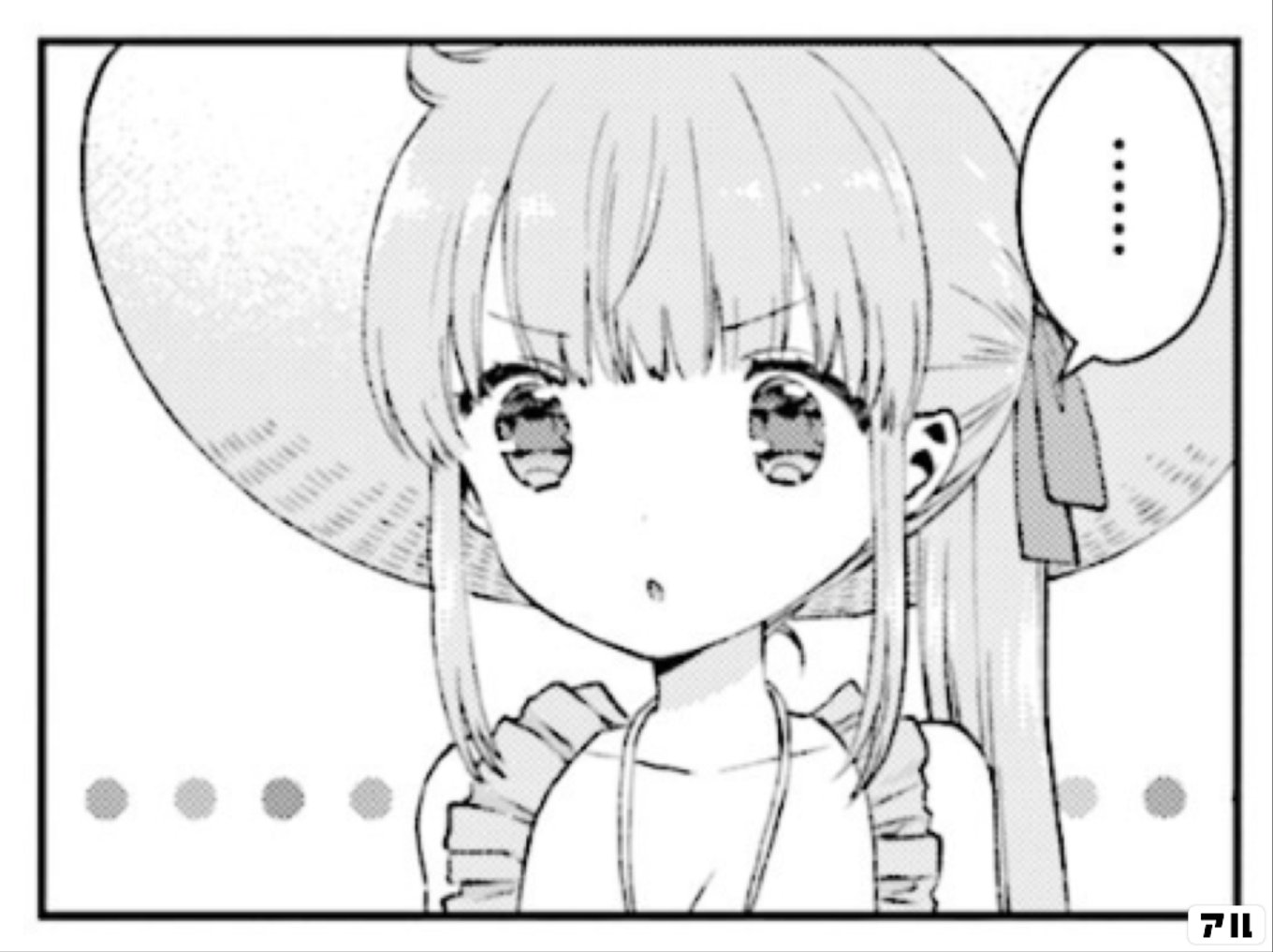 RPG不動産