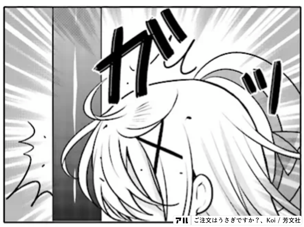 ご注文はうさぎですか？