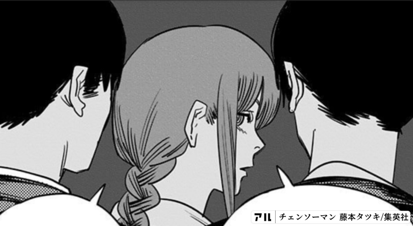 チェンソーマン