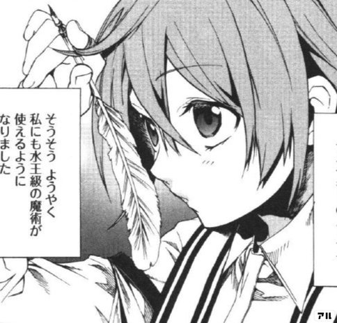 アニメ 無職転生 4話 感想 解説 英雄色を好むのか この世界の男って ここアニ