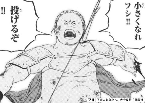 アニメ 不滅のあなたへ 19話 感想 考察 人は感情で動く生き物 フシを巡って対象的な二人 ここアニ