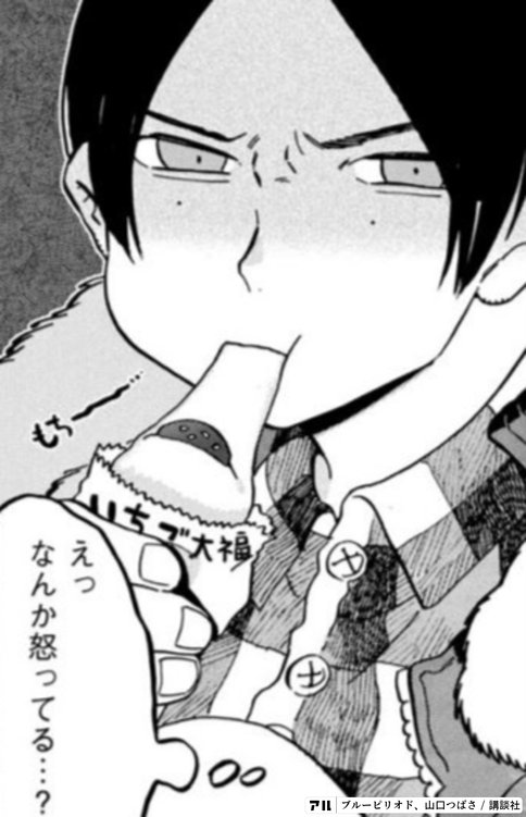 アニメ ブルーピリオド 1 12話 終 感想ツイートまとめ ここまで熱中できるものがありますか ここアニ