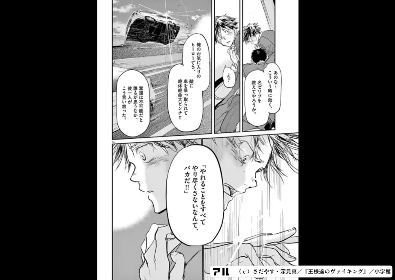 笑われた人が、ヒーローになれる。: 目立って愛される50の方法 (P 呪われたAkiraに全員爆笑www【R.E.P.O 後編】 - YouTube
