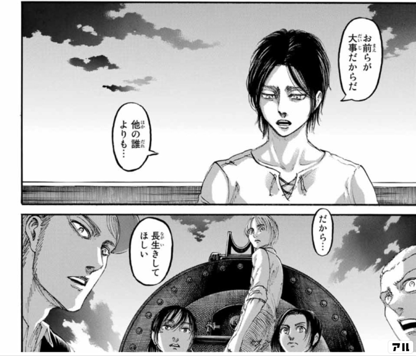 進撃の巨人